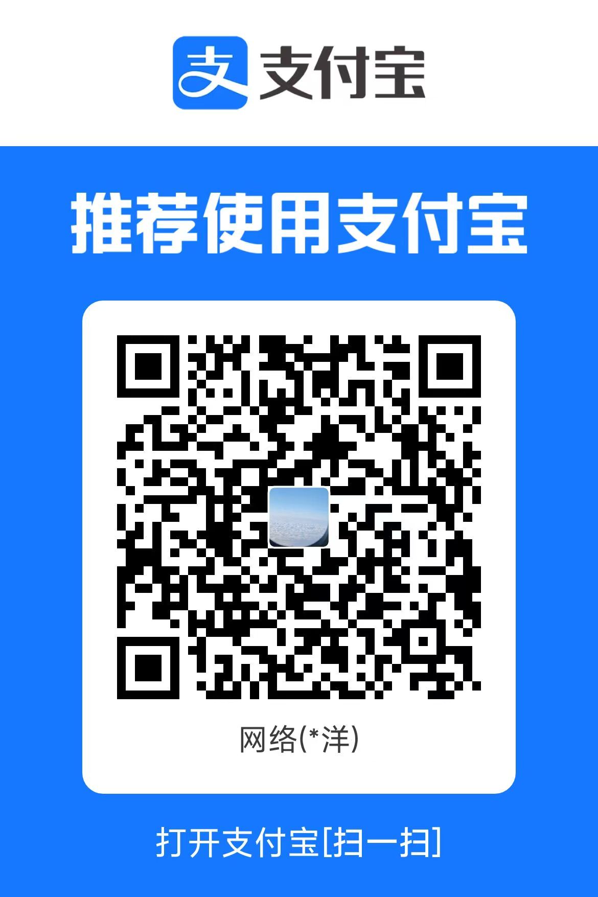 alipay